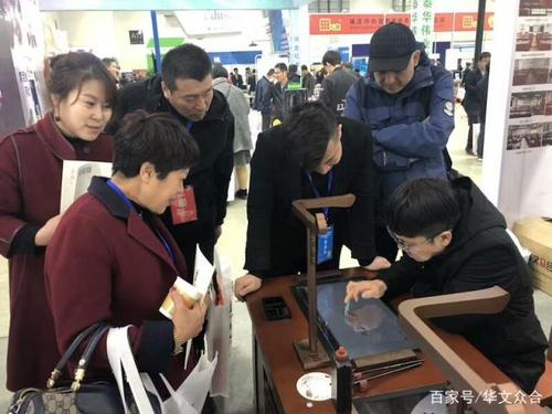 华文众合第五代智慧书法教室河北教装展备受关注