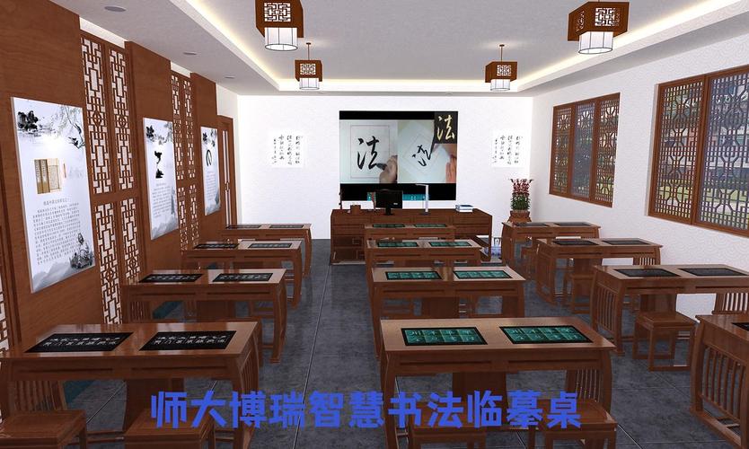 交互式数字临摹台 重塑智慧书法教学的新范式