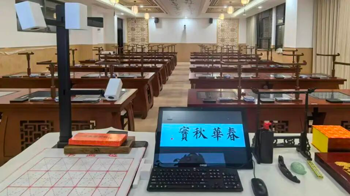 智慧书法教室 传统艺术与现代科技的完美融合——以武汉市常青第一学校为例
