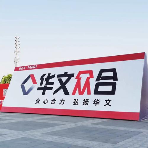 聚焦展会 | 第三届西北教装展强势来袭！华文众合智慧书法教室融汇古今