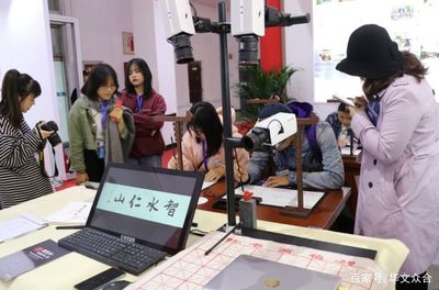 华文众合智慧书法教室榮獲第二十二屆科博會最佳展示獎